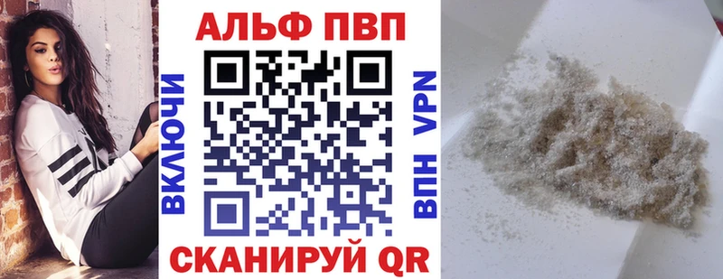 Альфа ПВП СК КРИС  Уфа 
