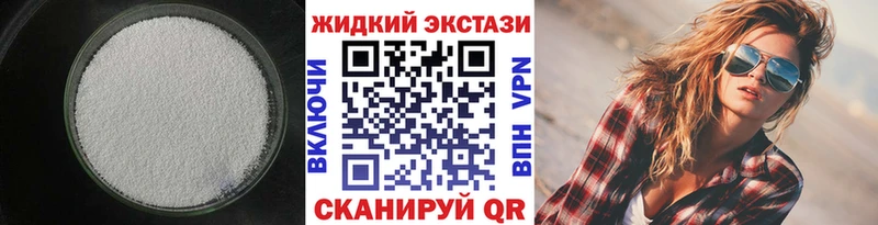 БУТИРАТ BDO Уфа