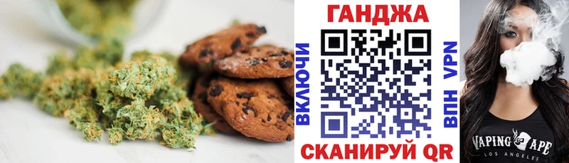Canna-Cookies конопля  Уфа 