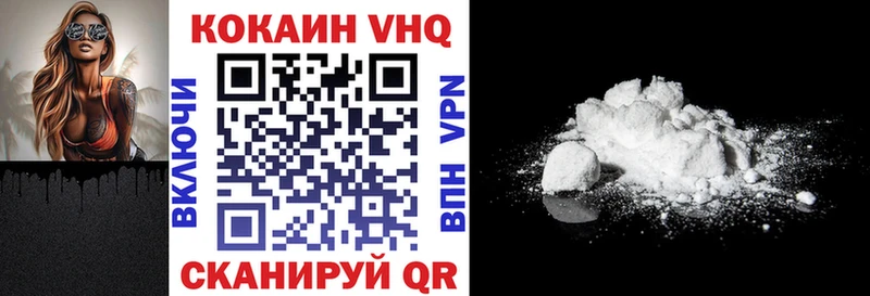 COCAIN Колумбийский  Уфа 