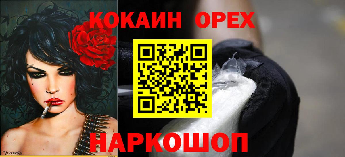 Каннабис Уфа