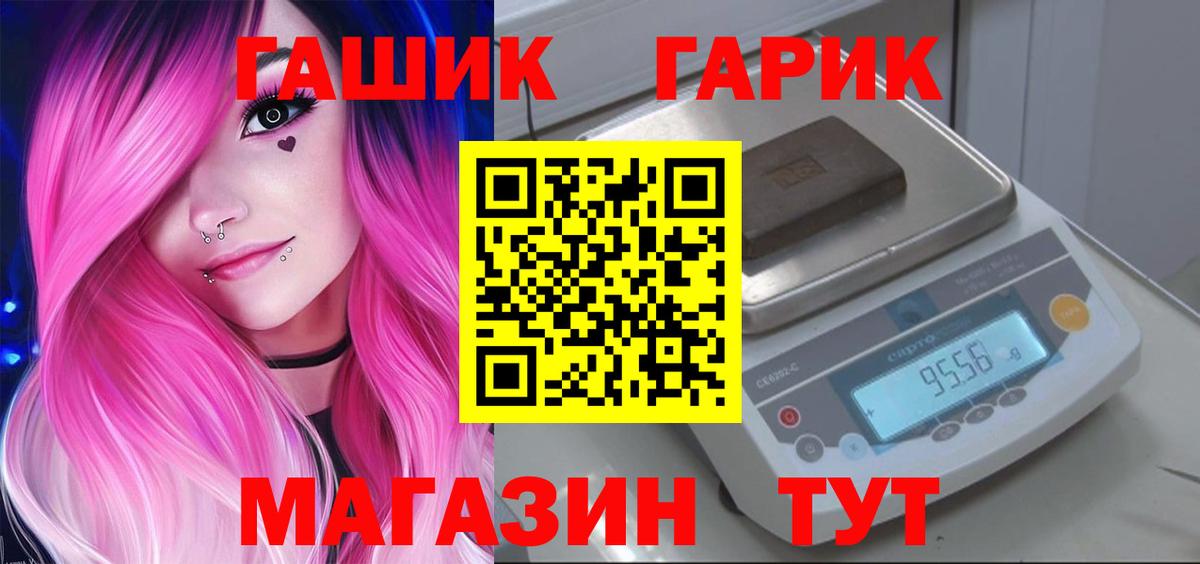 ГАШИШ VHQ  Вход с VPN  ГАШ VHQ  Уфа 