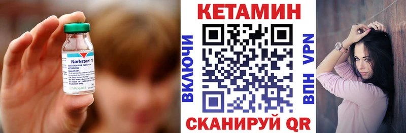 Кетамин ketamine  где найти наркотики  Уфа 