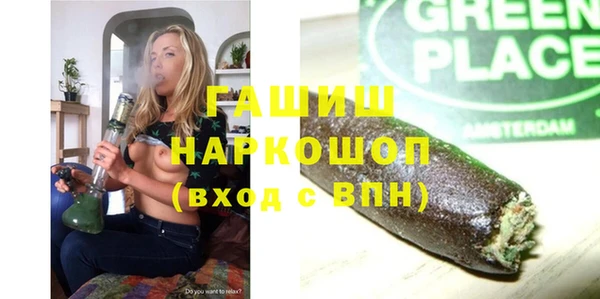 наркотики Алексеевка