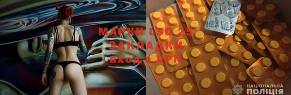 наркотики Алексеевка