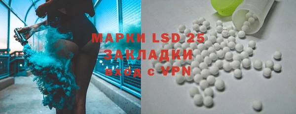 спайс Алзамай
