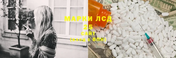 спайс Алзамай