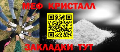 бошки Славянск-на-Кубани