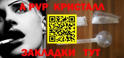 молекула духа Славгород