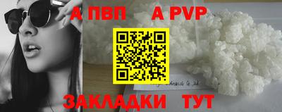 молекула духа Славгород