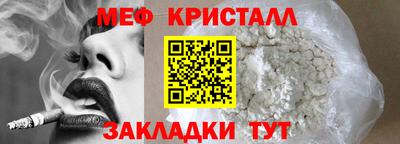 бошки Славянск-на-Кубани