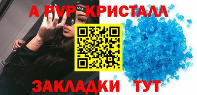 наркотики Сланцы
