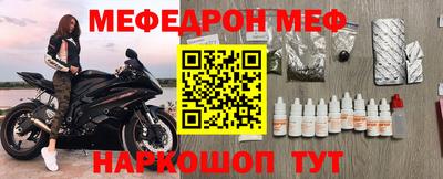 наркотики Сланцы