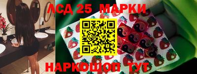 молекула духа Славгород