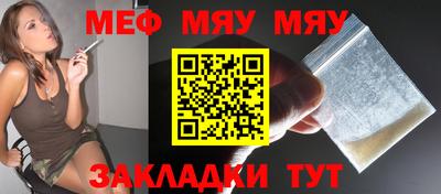 бошки Славянск-на-Кубани