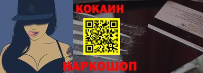 бошки Славянск-на-Кубани