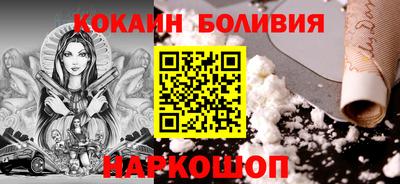 бошки Славянск-на-Кубани