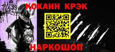 молекула духа Славгород