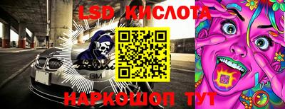 бошки Славянск-на-Кубани