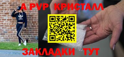молекула духа Славгород