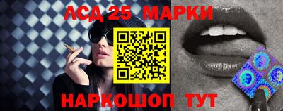 наркотики Сланцы