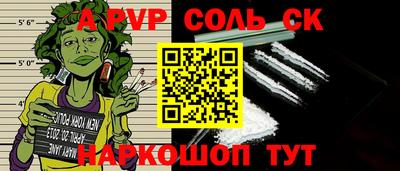 молекула духа Славгород