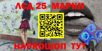 молекула духа Славгород