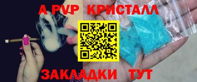 наркотики Сланцы