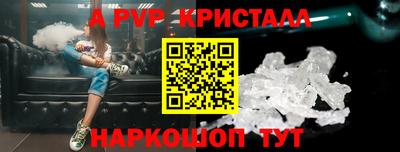 бошки Славянск-на-Кубани