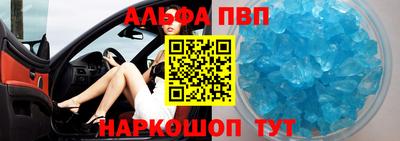 молекула духа Славгород