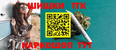 наркотики Сланцы