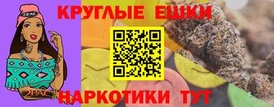 молекула духа Славгород