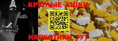 бошки Славянск-на-Кубани
