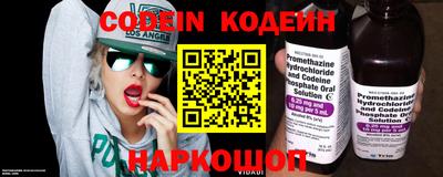 молекула духа Славгород