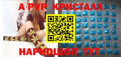 молекула духа Славгород