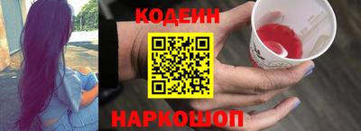 бошки Славянск-на-Кубани