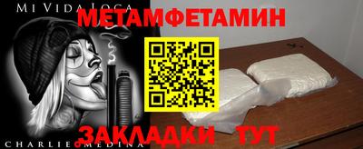 наркотики Сланцы