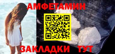 бошки Славянск-на-Кубани