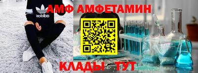 наркотики Сланцы
