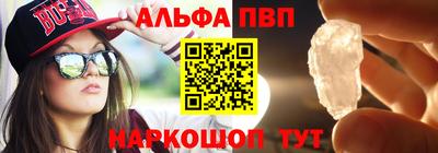 молекула духа Славгород