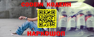 бошки Славянск-на-Кубани