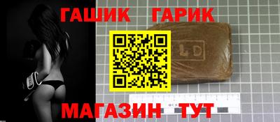 бошки Славянск-на-Кубани