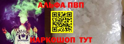 наркотики Сланцы