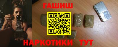 наркотики Сланцы