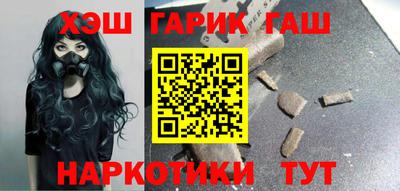 молекула духа Славгород