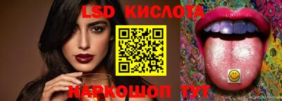молекула духа Славгород