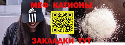 наркотики Сланцы