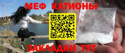 бошки Славянск-на-Кубани