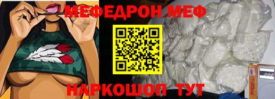 наркотики Сланцы