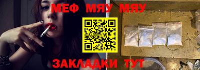 молекула духа Славгород
